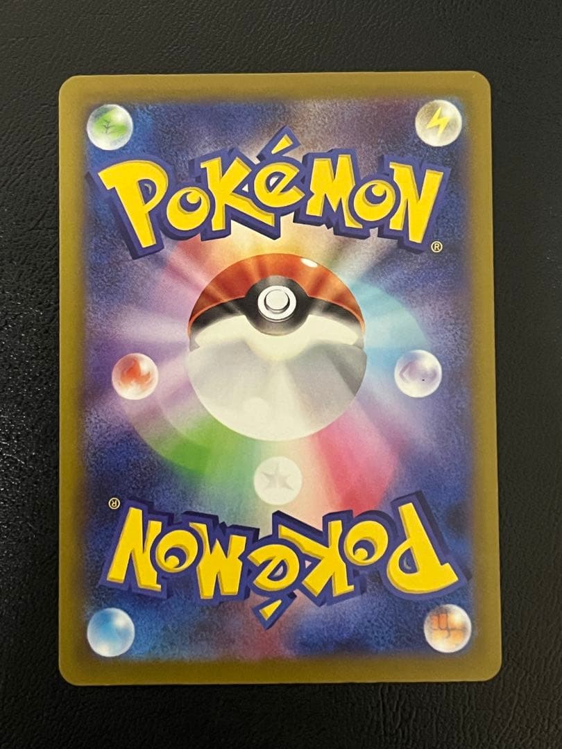 ポケモンカードゲーム MA 9枚まとめ売り メガリザードンX ex MA 等