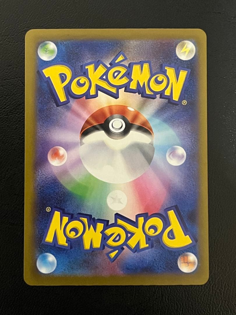 ポケモンカードゲーム MA 9枚まとめ売り メガリザードンX ex MA 等