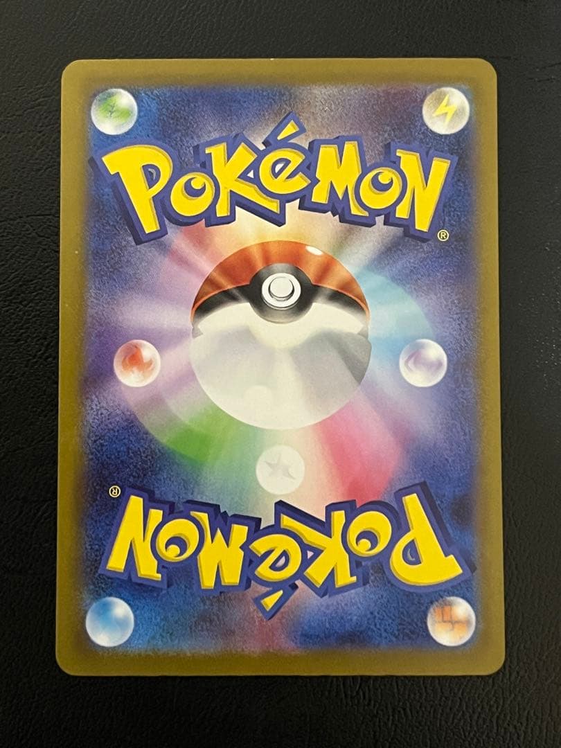 ポケモンカードゲーム MA 9枚まとめ売り メガリザードンX ex MA 等