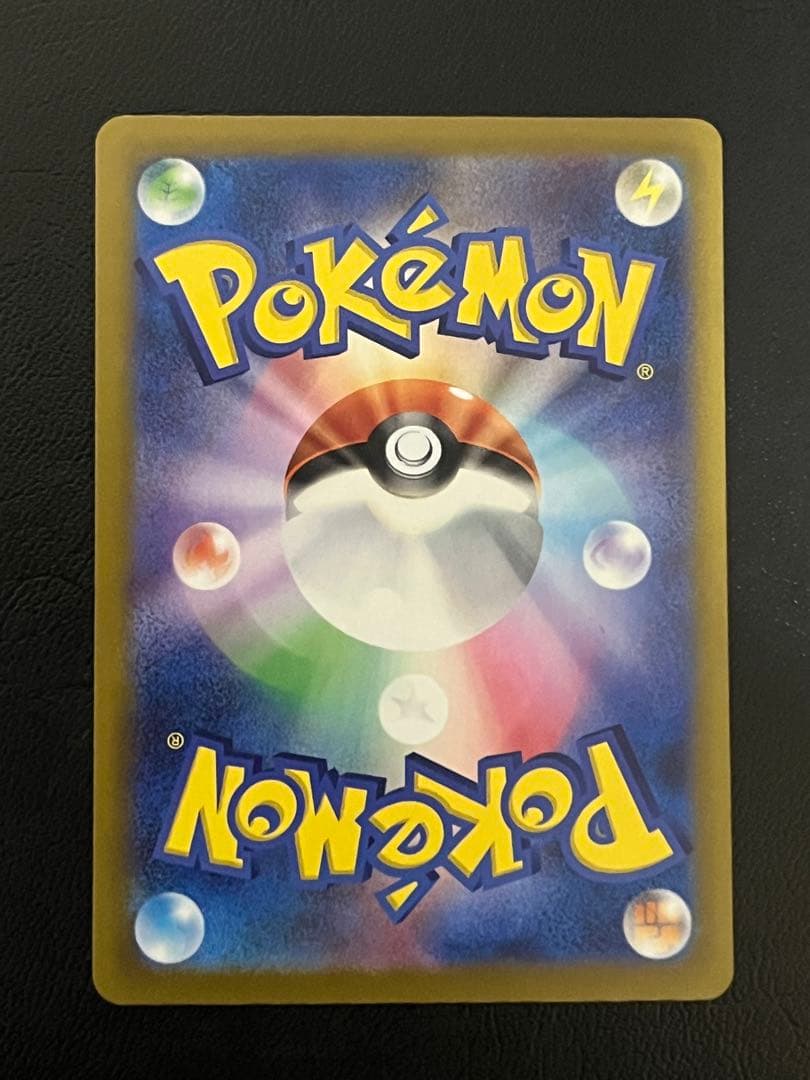 ポケモンカードゲーム MA 9枚まとめ売り メガリザードンX ex MA 等