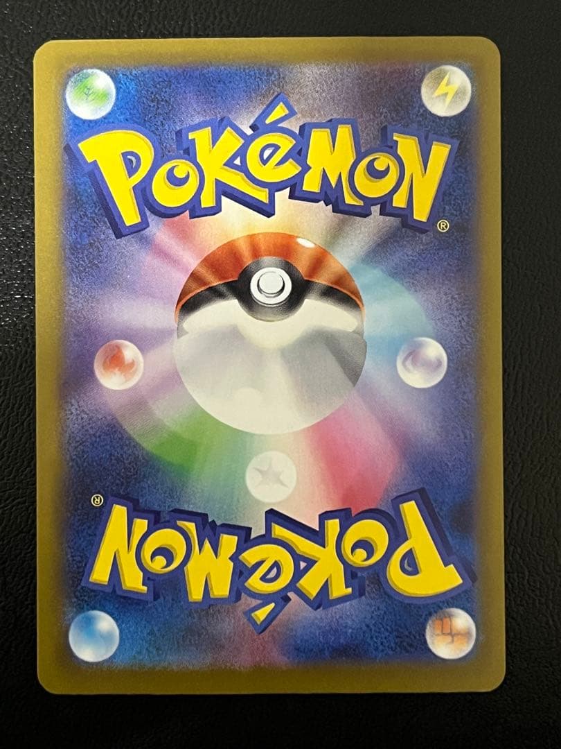 ポケモンカードゲーム MA 9枚まとめ売り メガリザードンX ex MA 等