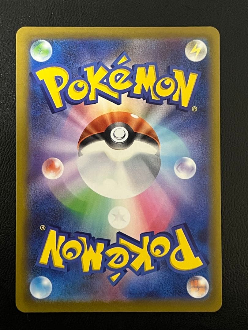 ポケモンカードゲーム MA 9枚まとめ売り メガリザードンX ex MA 等