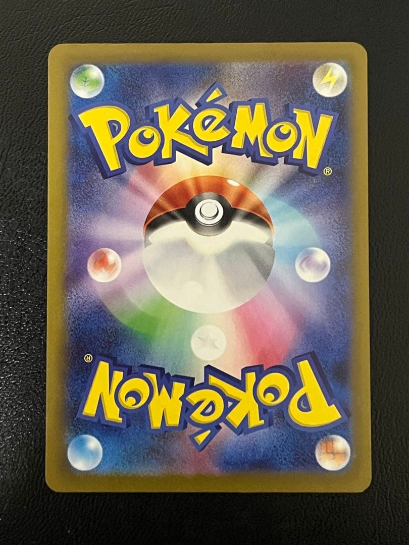 ポケモンカードゲーム MA 9枚まとめ売り メガリザードンX ex MA 等