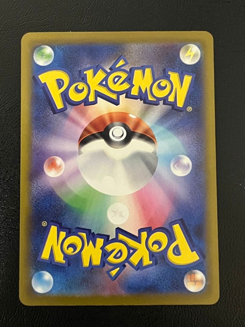 ポケモンカードゲーム MA 9枚まとめ売り メガリザードンX ex MA 等