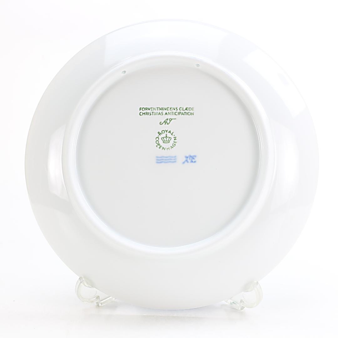 2024年 「クリスマスへの期待」 イヤープレート ロイヤルコペンハーゲン
