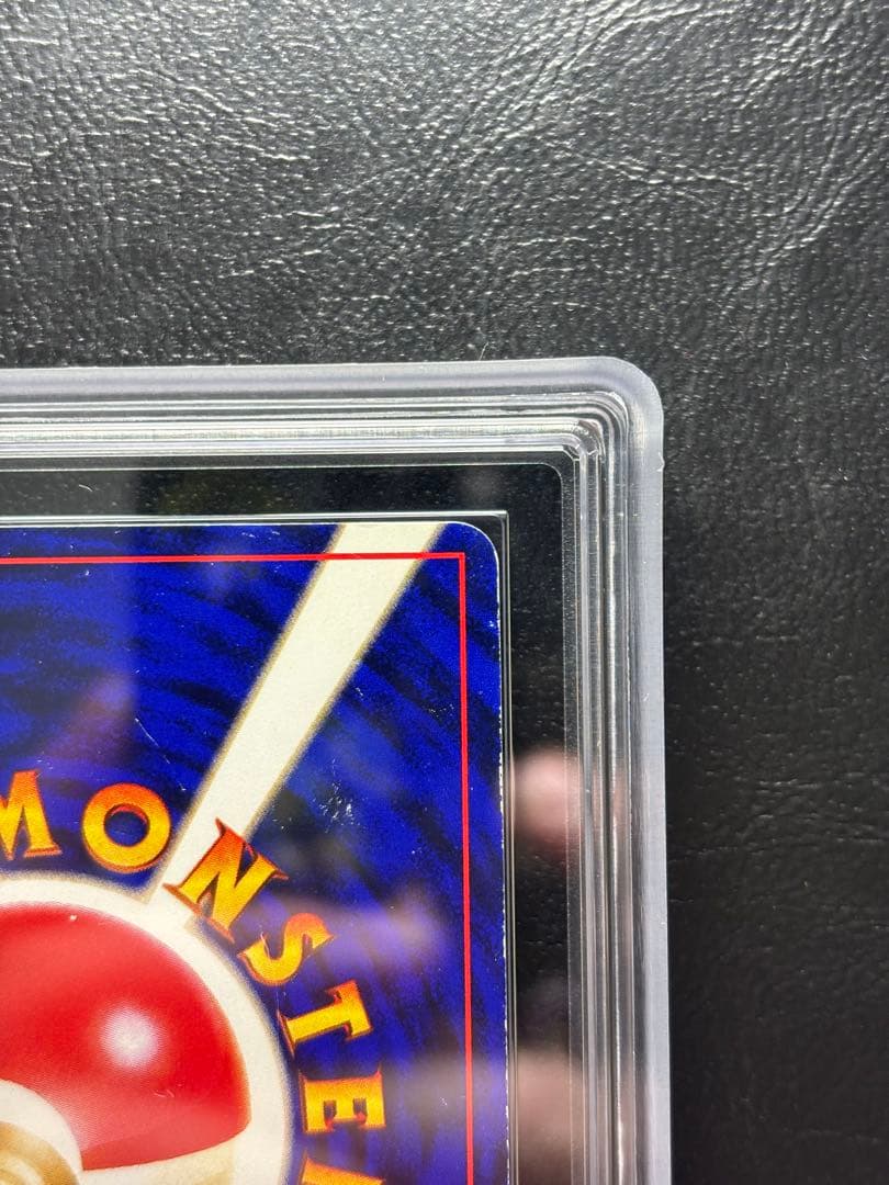 【ARS AU 真贋鑑定】ひかるミュウ 旧裏 コロコロコミック プロモ