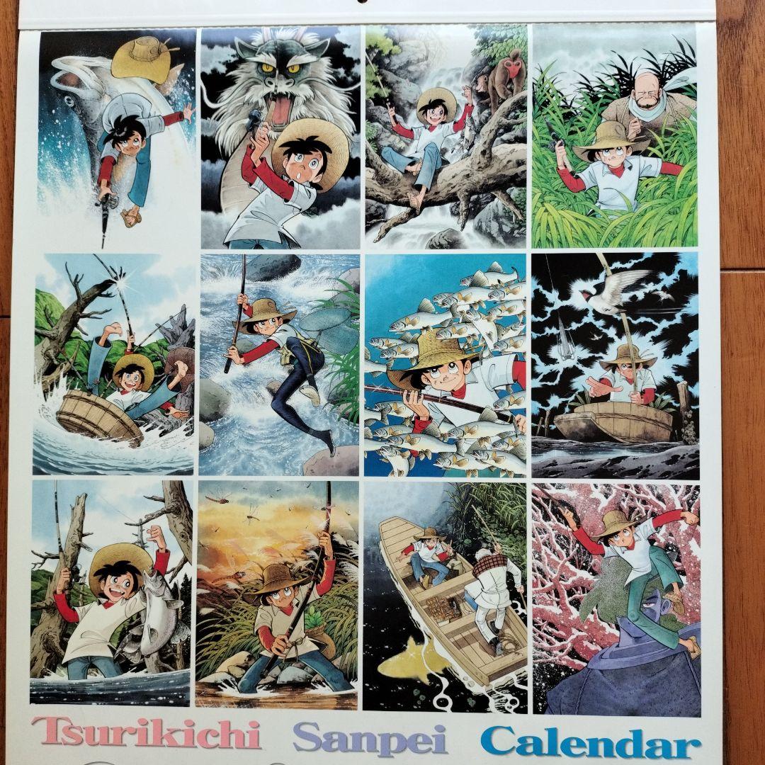 「貴重品」直筆イラスト　矢口高雄カレンダー（直筆サイン入りあり）5年分