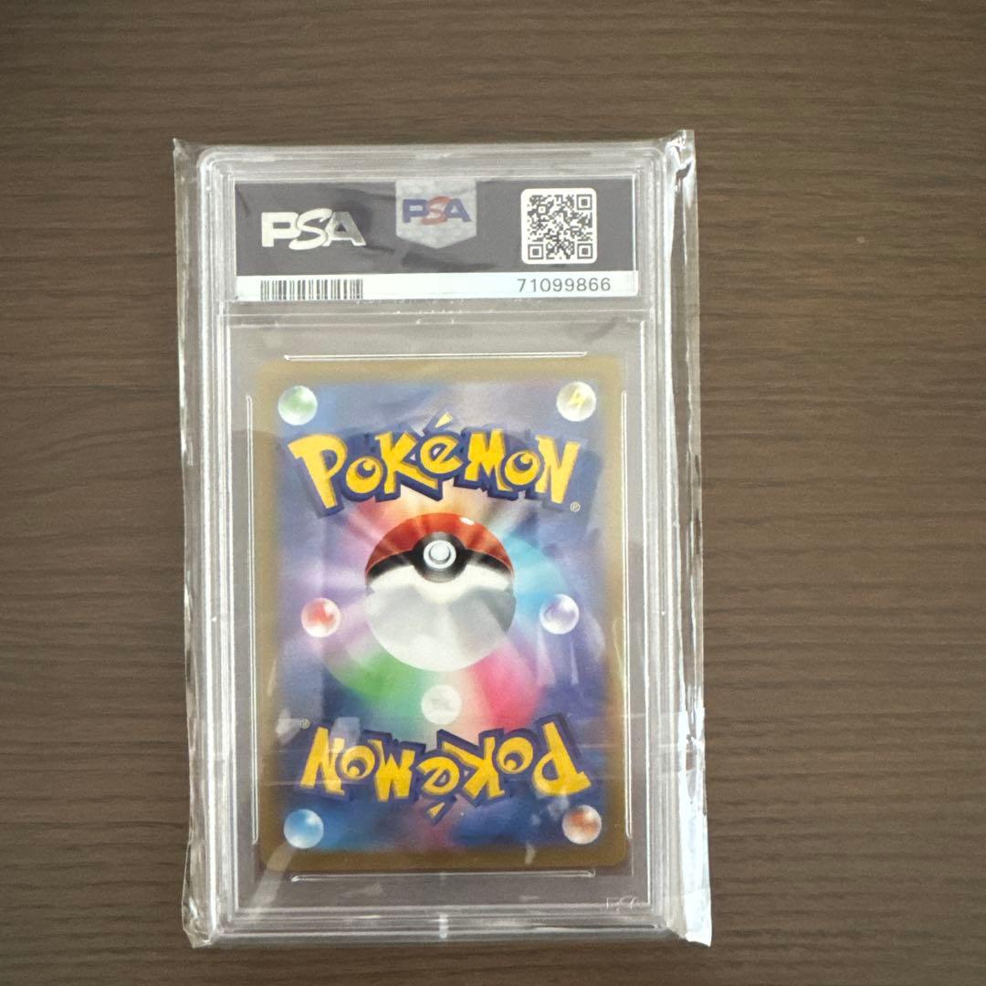 【psa10】かがやくリザードン Pokémon GO 011/071