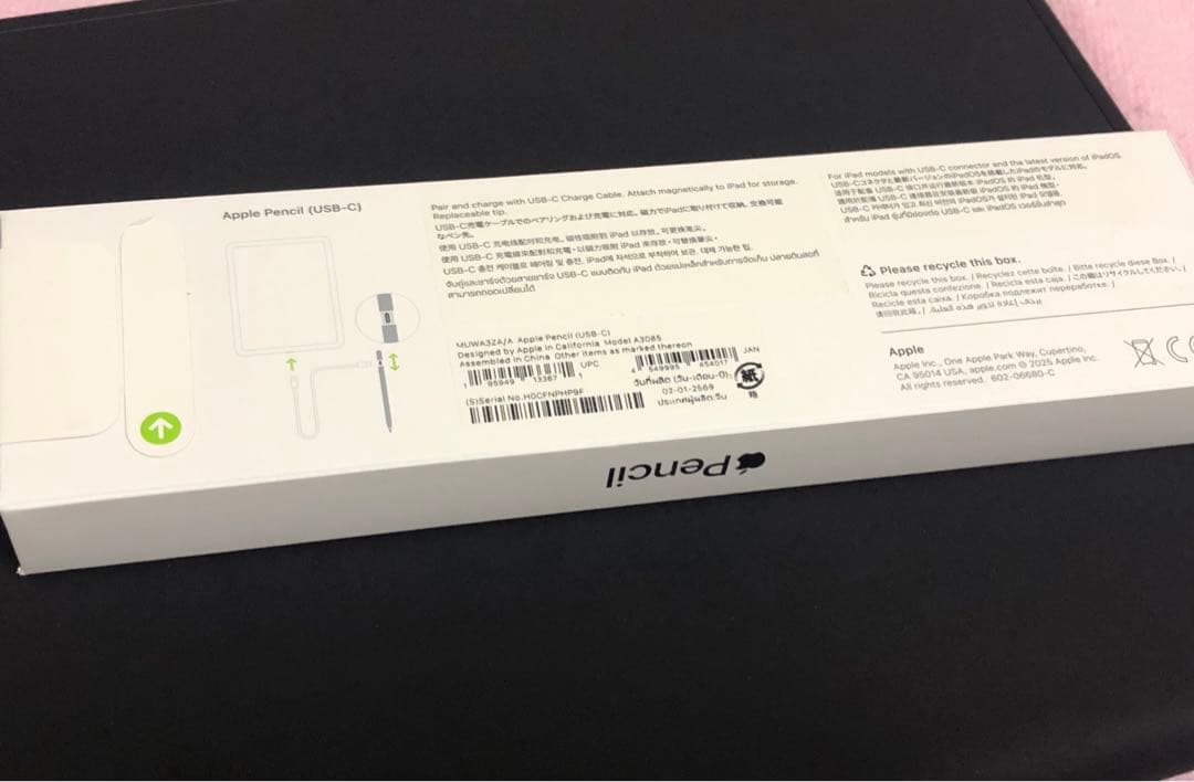 未開封 Apple Pencil アップルペンシル usb-c USB-C 新品