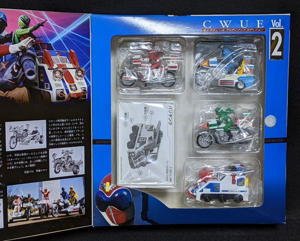 CWUE 秘密戦隊ゴレンジャー,ハカイダー四人衆 未開封☆特撮 マシン 絶版