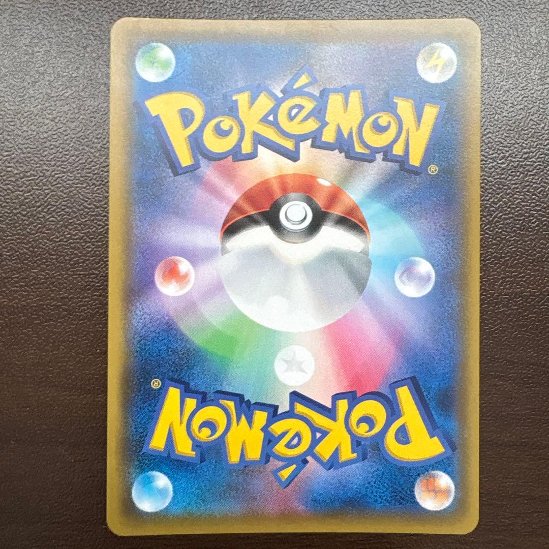 レシラム＆ゼクロムGX HR SM11b ドリームリーグ 071/049