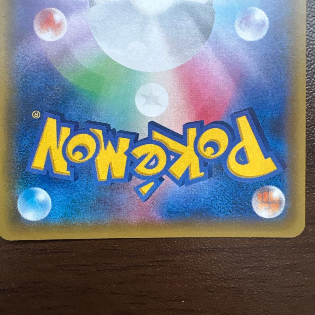 レシラム＆ゼクロムGX HR SM11b ドリームリーグ 071/049