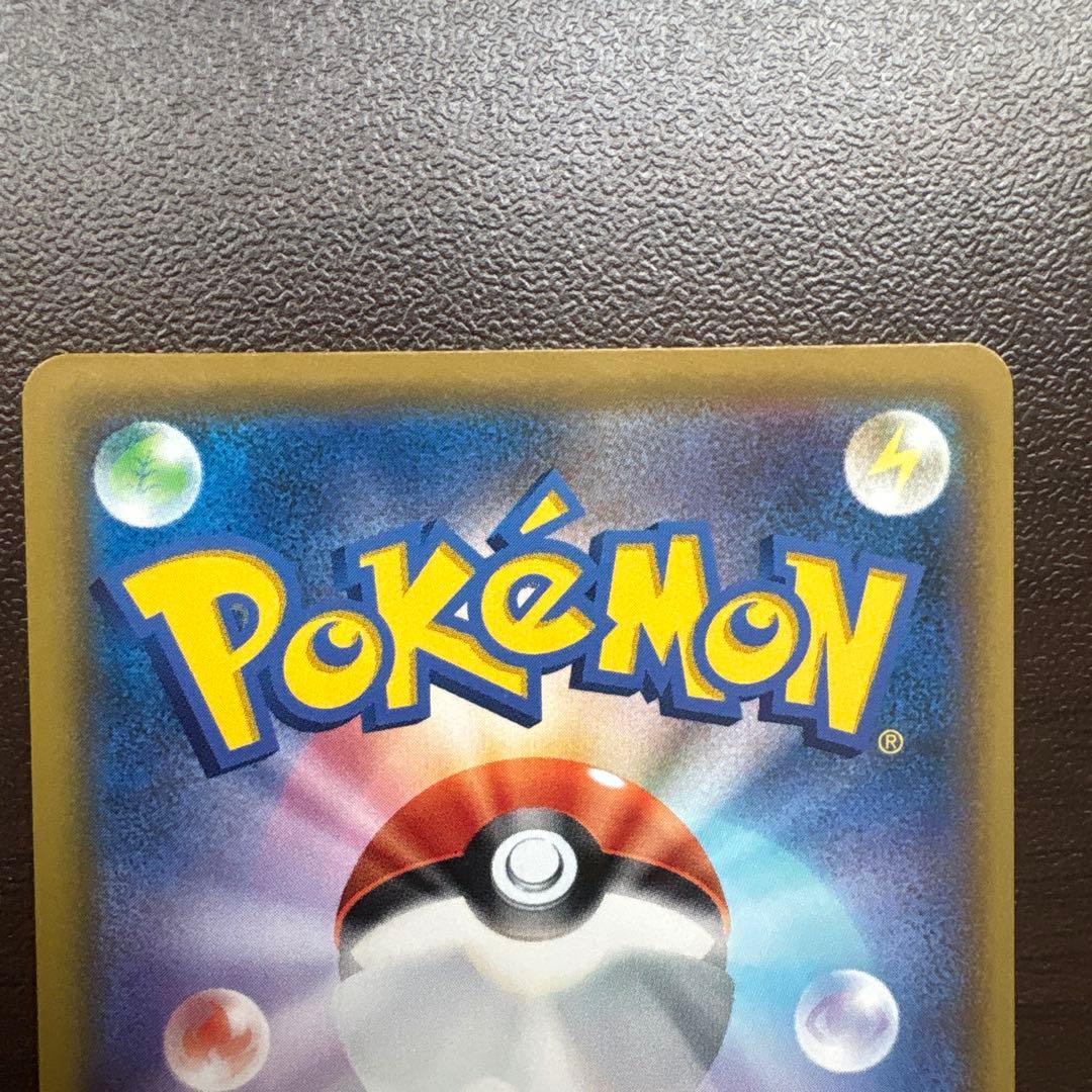 レシラム＆ゼクロムGX HR SM11b ドリームリーグ 071/049