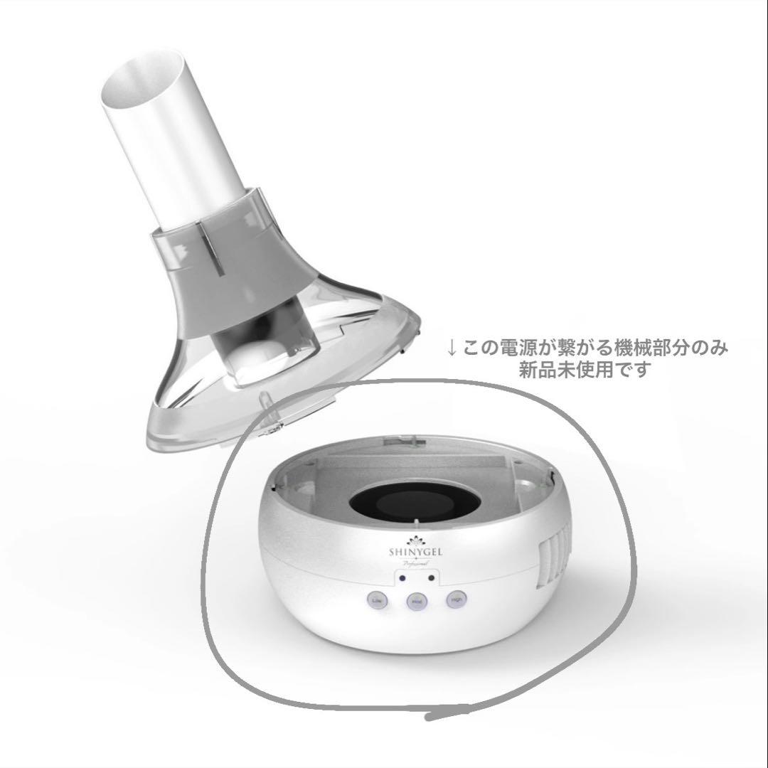 【早め発送!】新品! ネイル コードレス集塵機