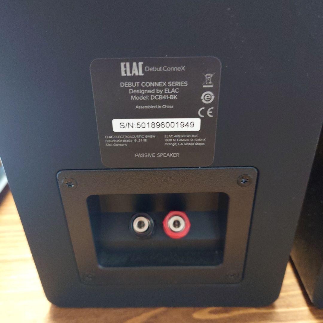 スピーカー・ウーファー ELAC DEBUT CONNEX DCB41-BK