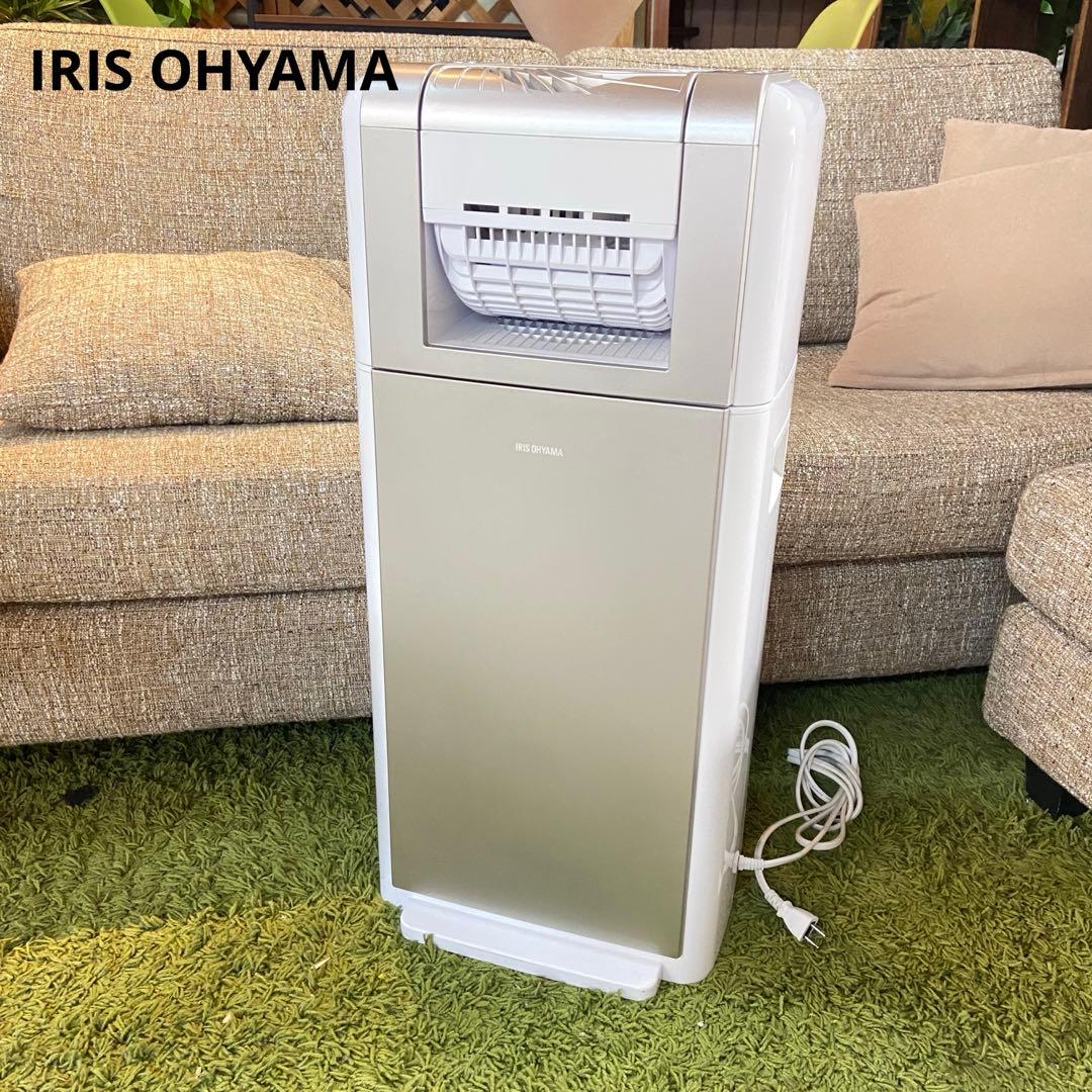 アリスオーヤマ⭐️サーキュレーター衣類乾燥機　2022年製