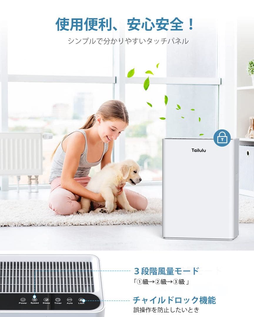 【大特価✨️】空気清浄機 50畳 静音 除菌 脱臭 花粉 省エネ 風量調節