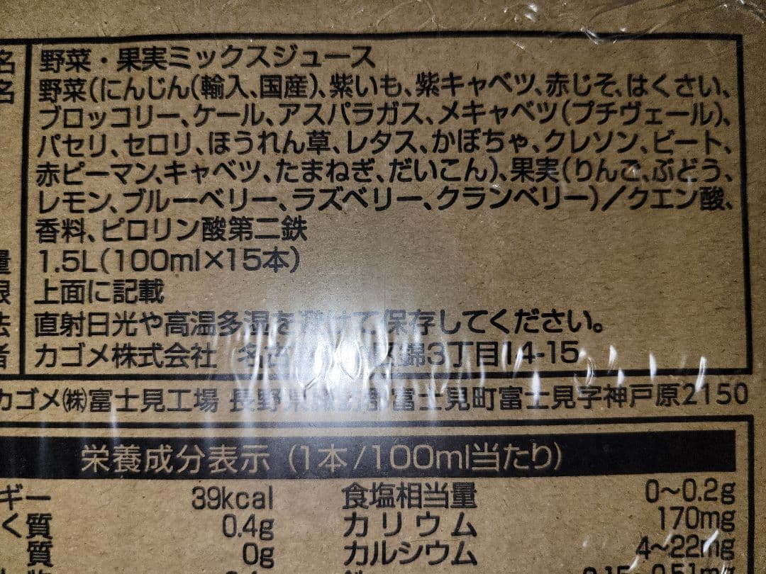 さくら　お菓子の詰め合わせ③