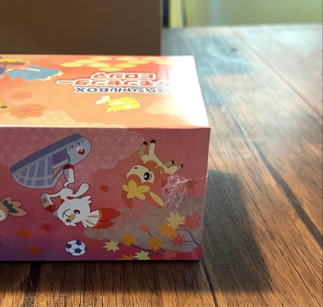 【シュリンク未開封品】 ポケモンセンター ヒロシマ スペシャルボックス