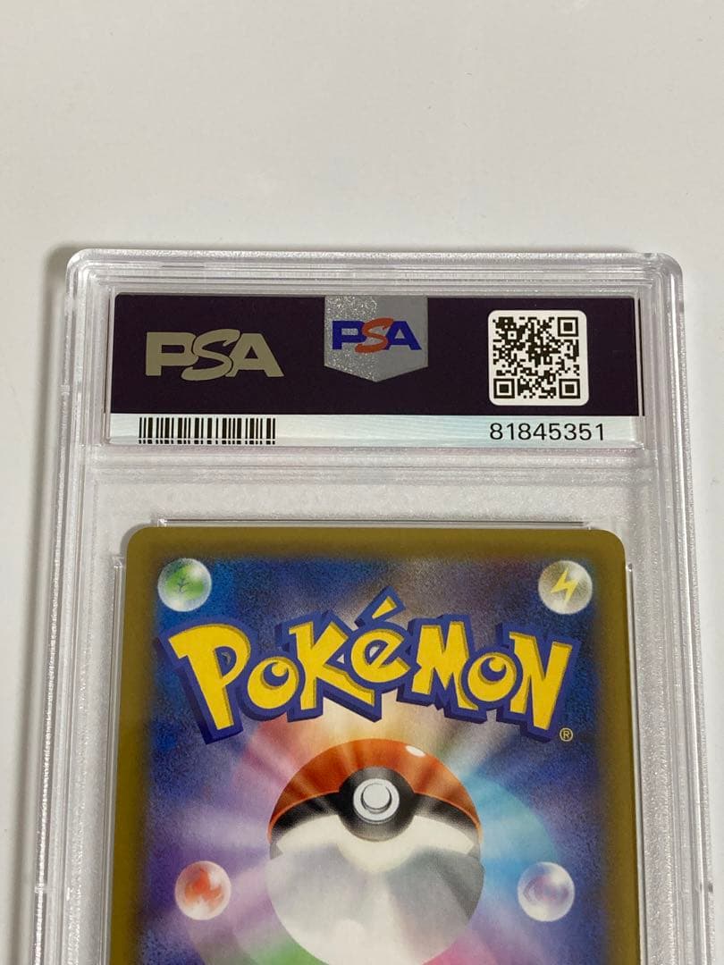 ポケモンカード フシギバナ 25th psa10