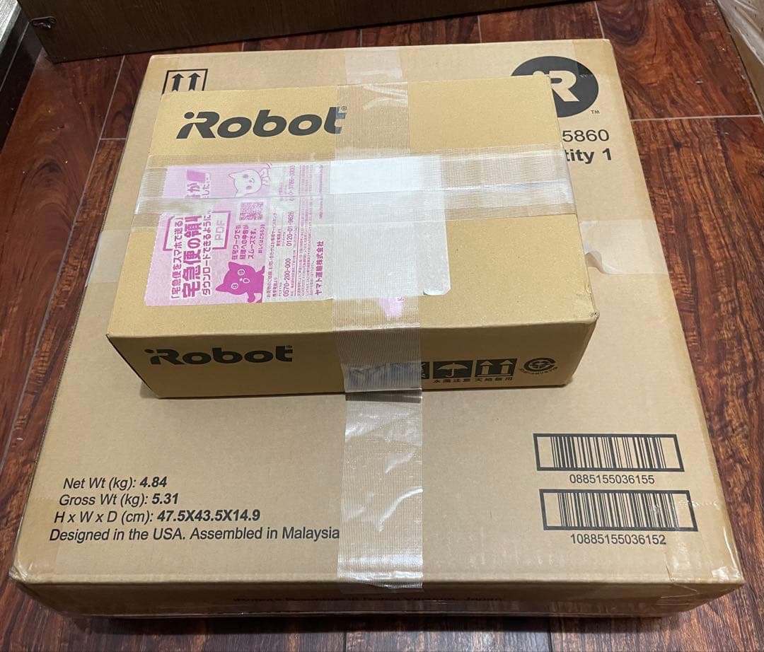 【新品未開封】ルンバ i5 iRobot i515860