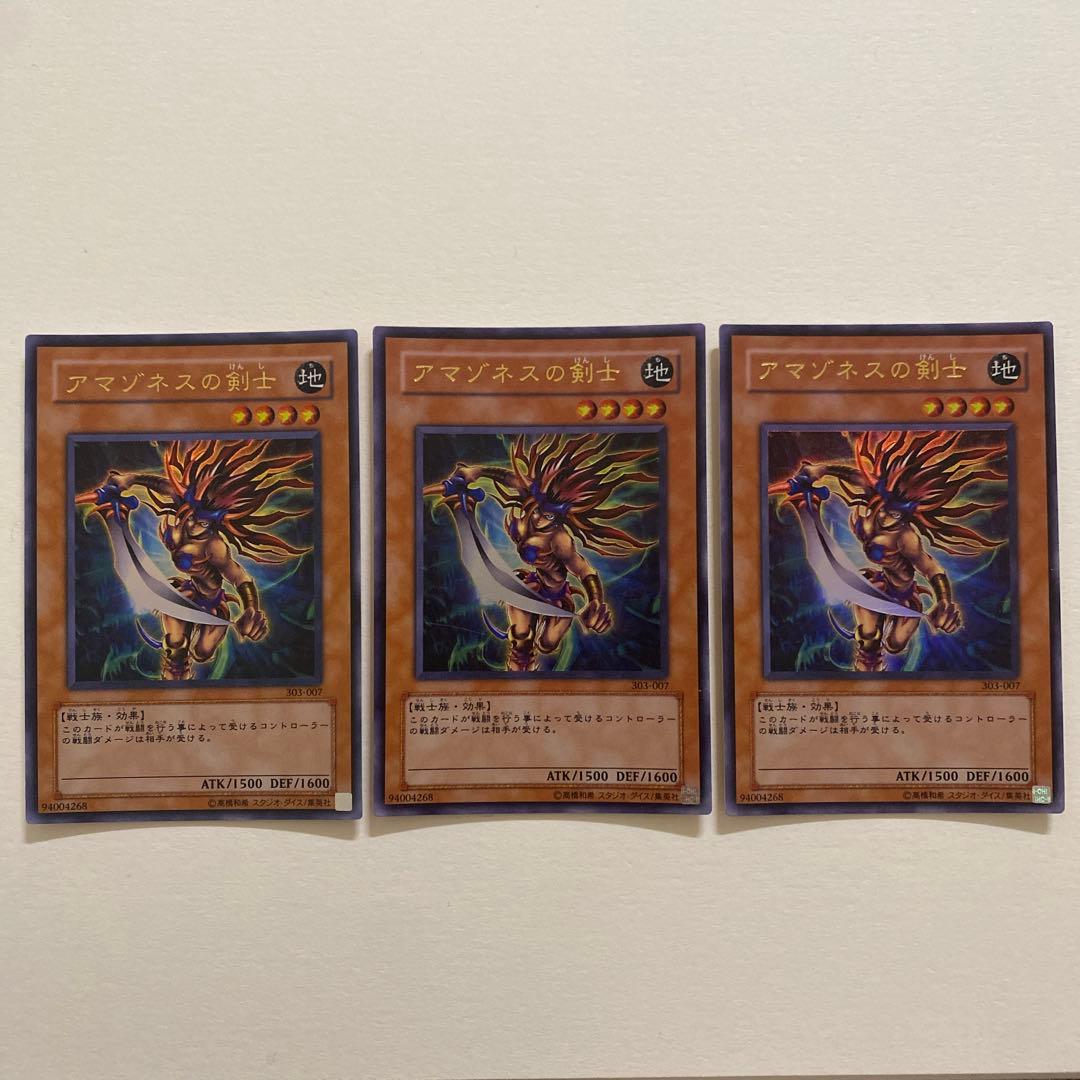 遊戯王　アマゾネスの剣士 パラレル　ウルトラ　303-007