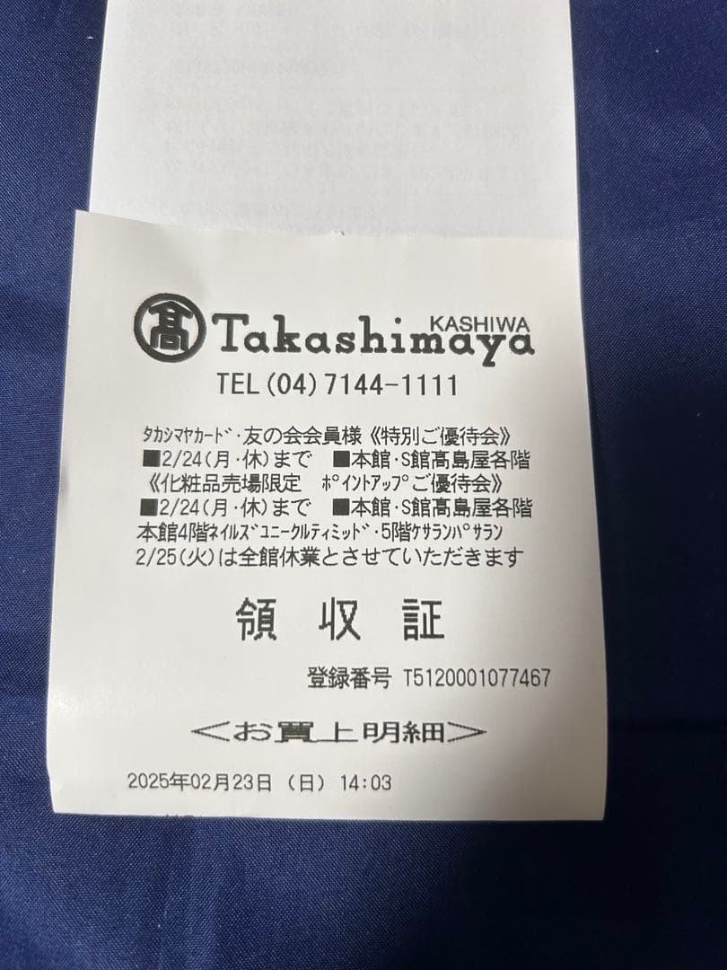 ★森伊蔵★本格イモ焼酎　720ml 包装済　未開封　2025年2月購入分