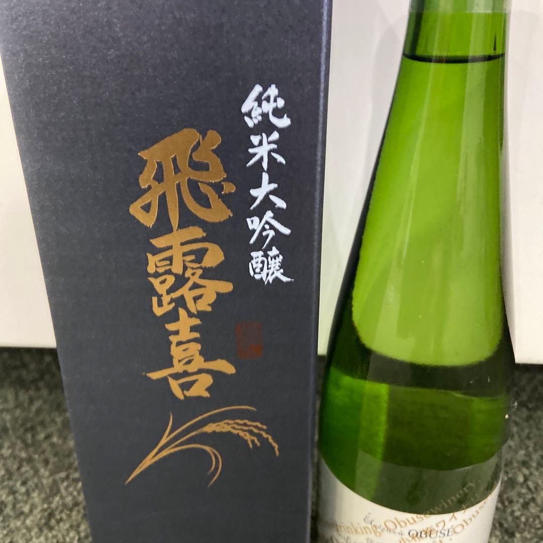日本酒 - 2本セット
