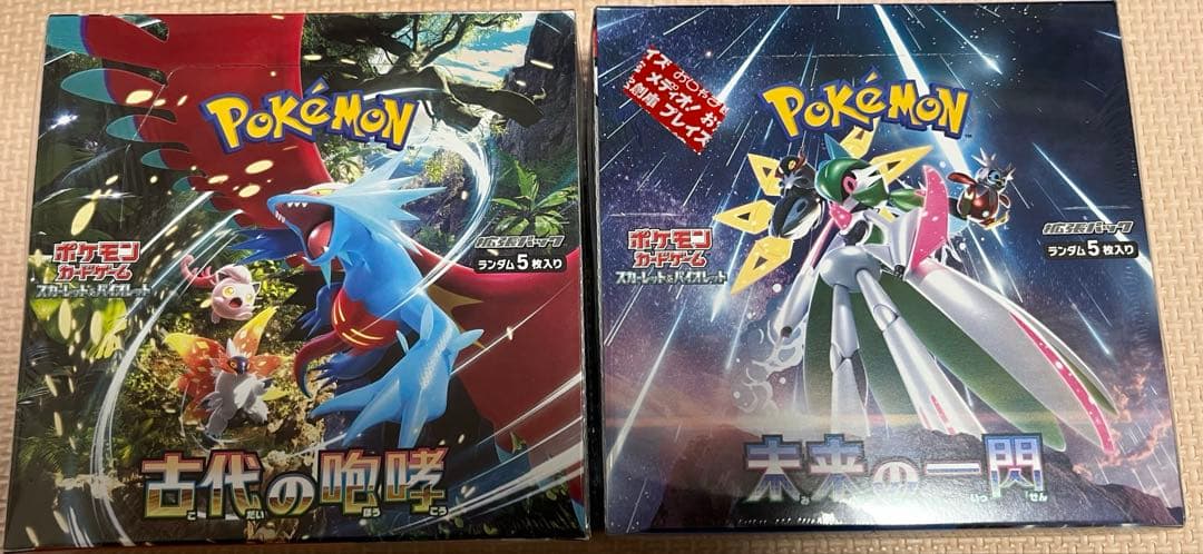 古代の咆哮、未来の一閃各1ボックスシュリンク付