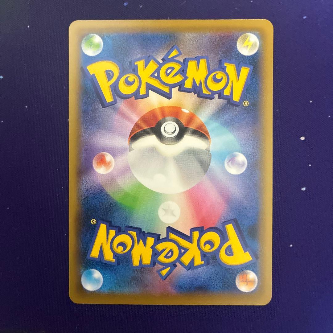 ウッウ PROMO E 226/S-P