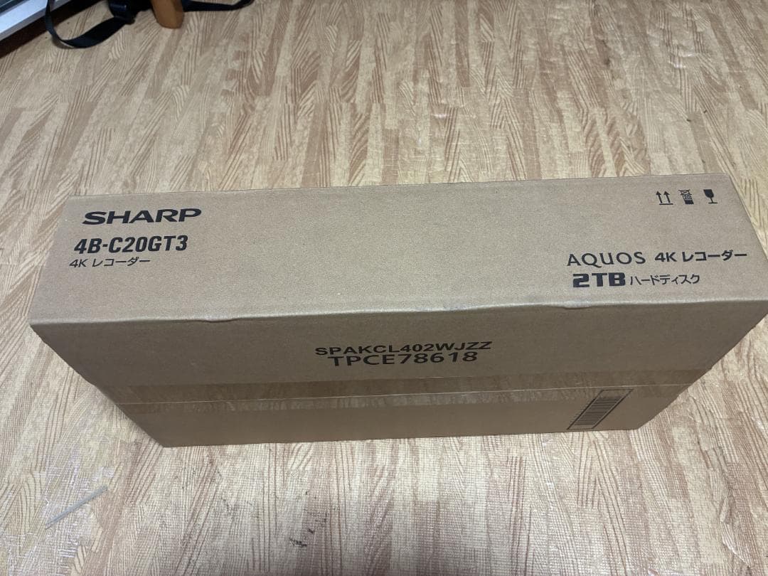 SHARP 4B-C20GT3 4Kレコーダー【未開封・送料無料】