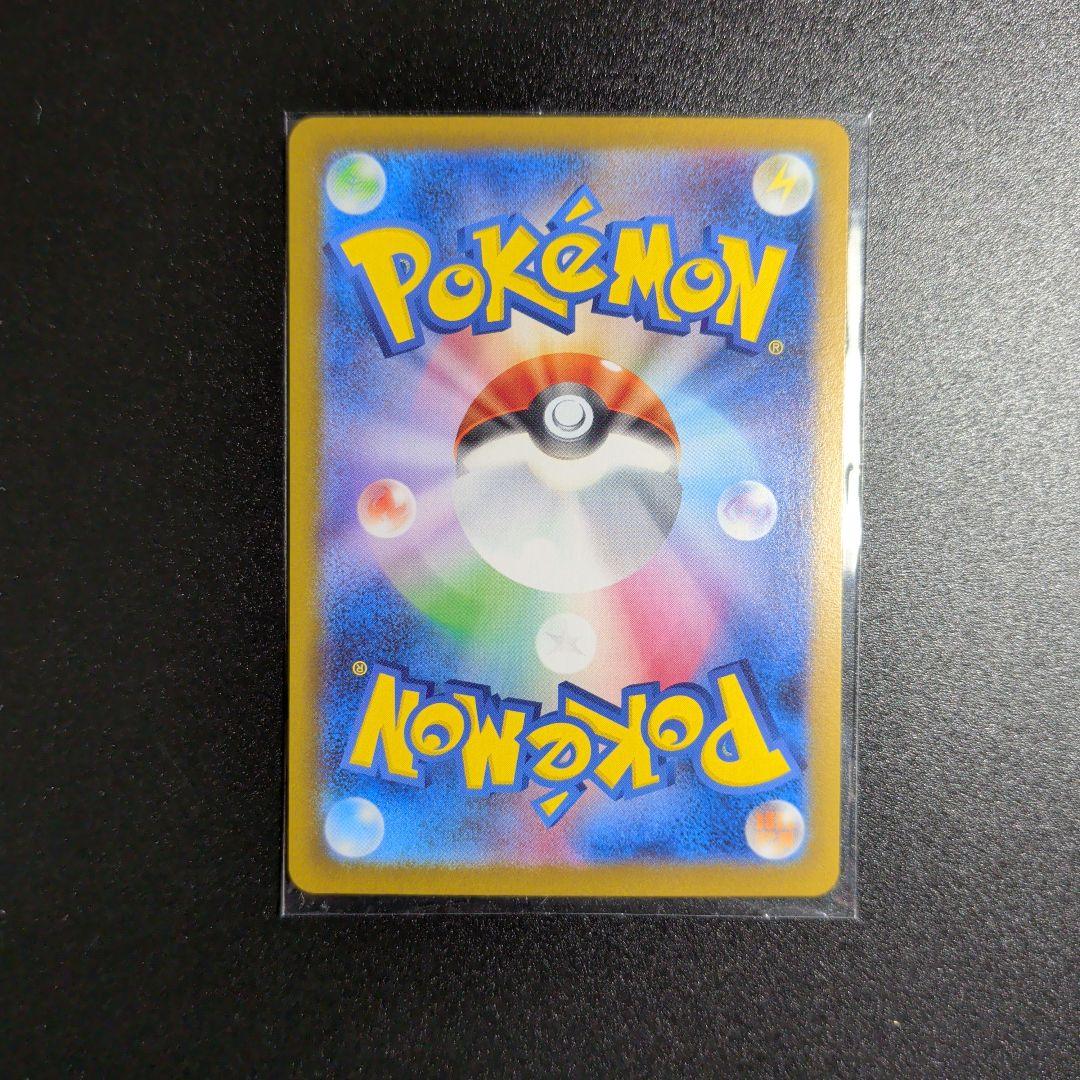 ムニキスゼロ　メイのはげましSAR 美品！おまけ3枚