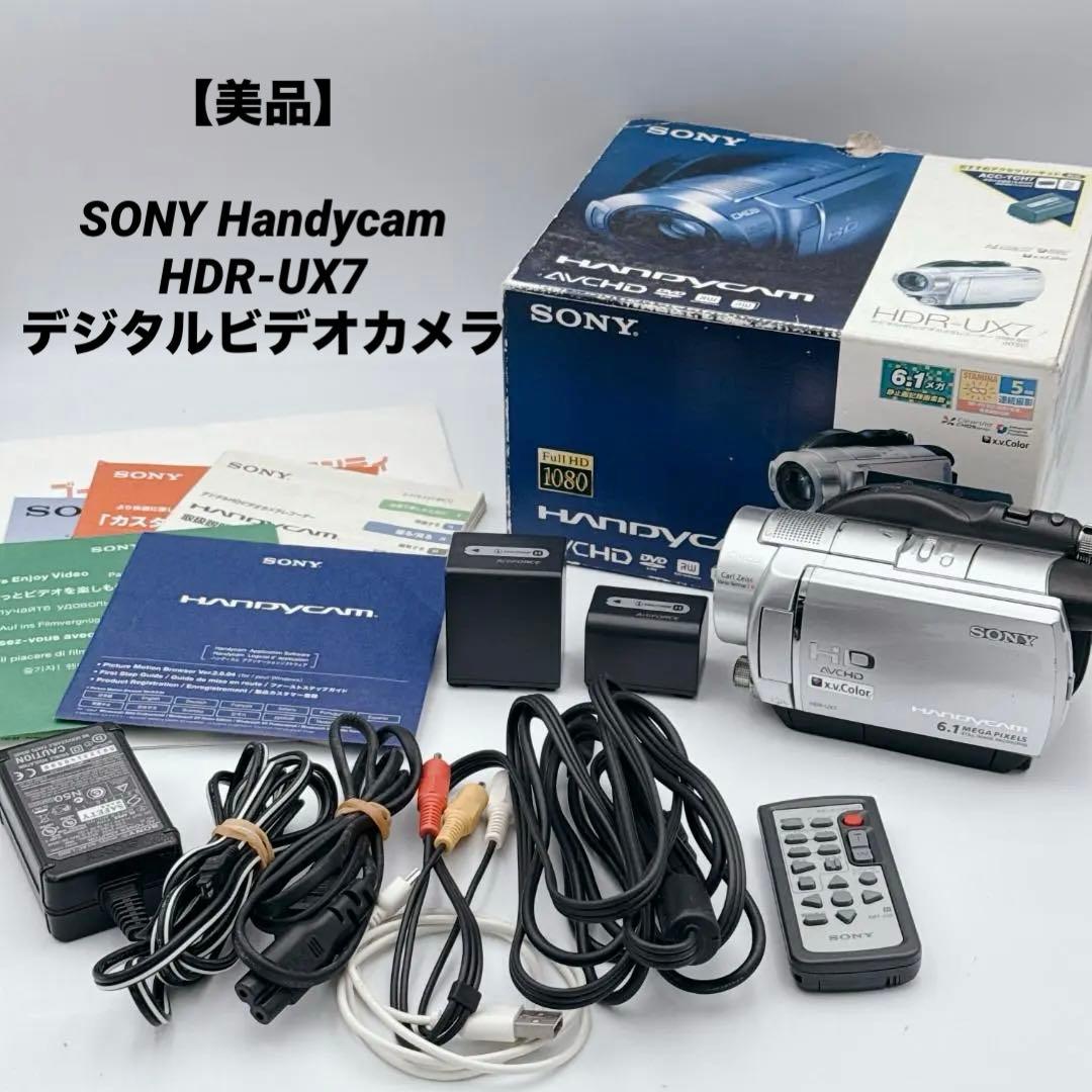 【美品】SONY Handycam HDR-UX7 デジタルビデオカメラ