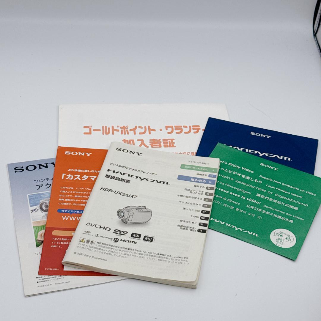 【美品】SONY Handycam HDR-UX7 デジタルビデオカメラ