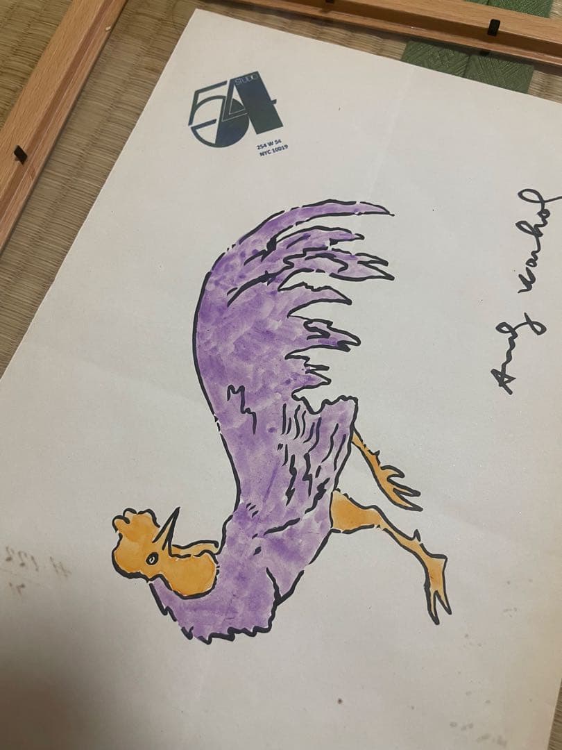 アンディウォーホル鑑定書