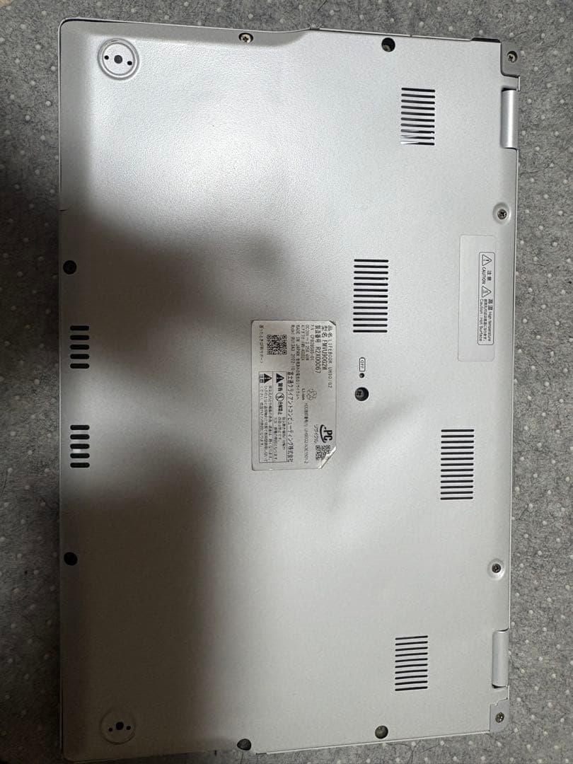 富士通 LIFEBOOK UH90/G2 13.3インチ シルバー