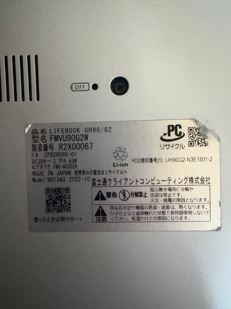 富士通 LIFEBOOK UH90/G2 13.3インチ シルバー