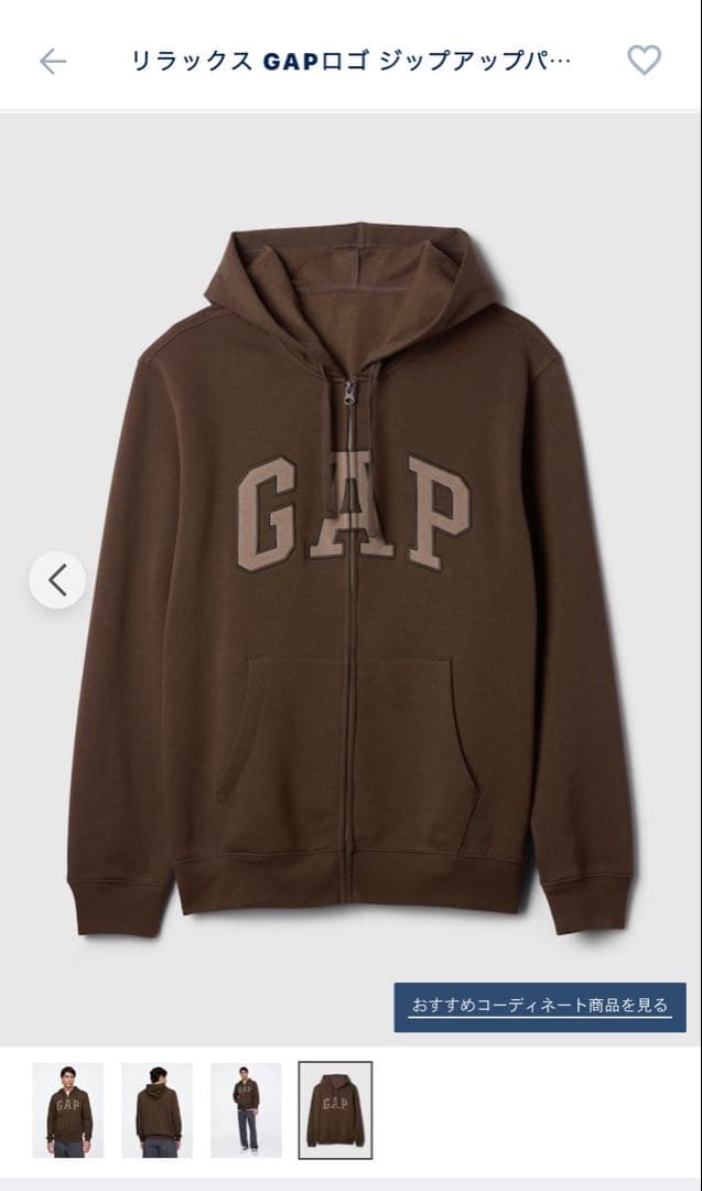 リラックス GAP ロゴ ジップアップパーカー パーカー