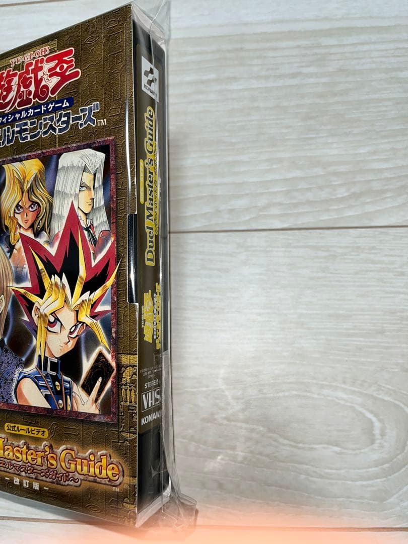遊戯王　デュエルマスターズガイド　ビデオ　希少