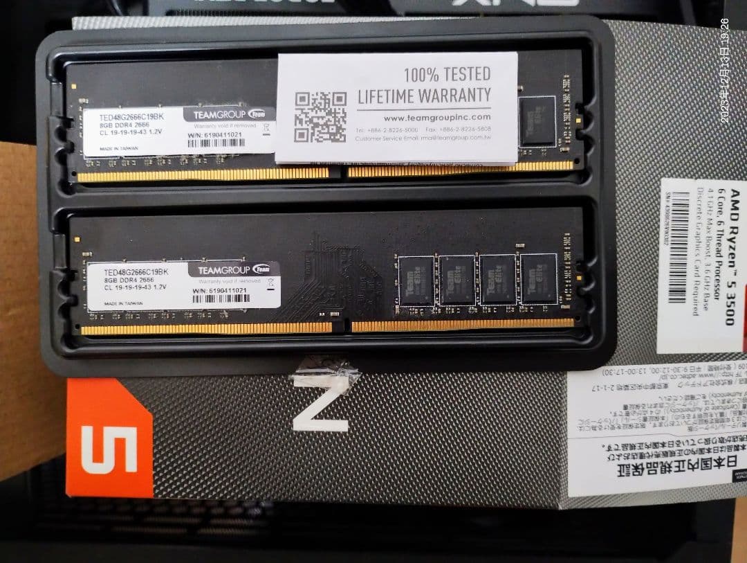 [AM4] [DDR4] PCパーツ一式まとめ売りセット