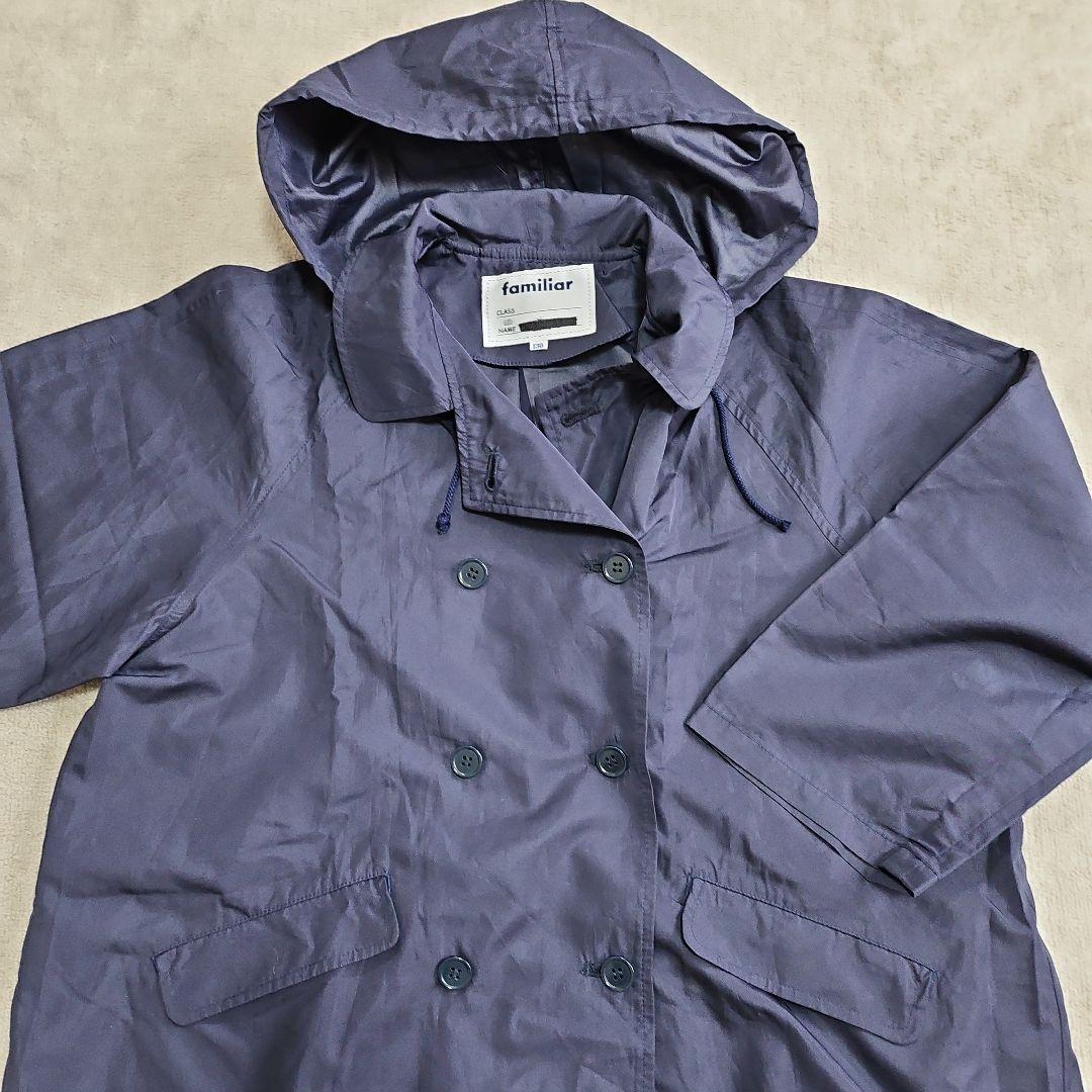 Familiar　ファミリア　レインコート　130