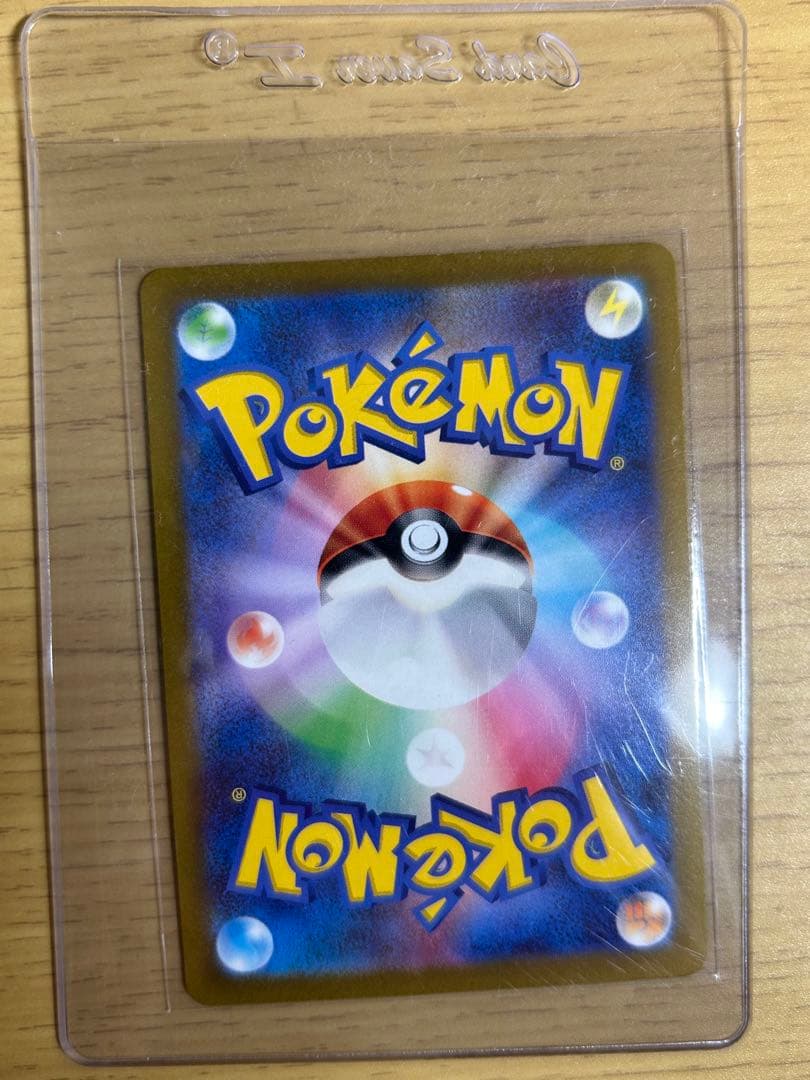 コ*す様 ポケモンカード 引退品