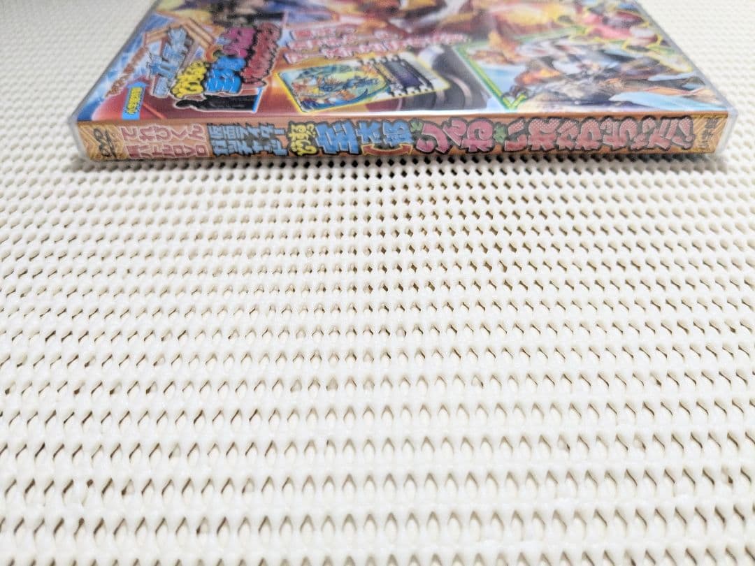 仮面ライダーガッチャード てれびくん超バトルDVD付録ライドケミートレカ付