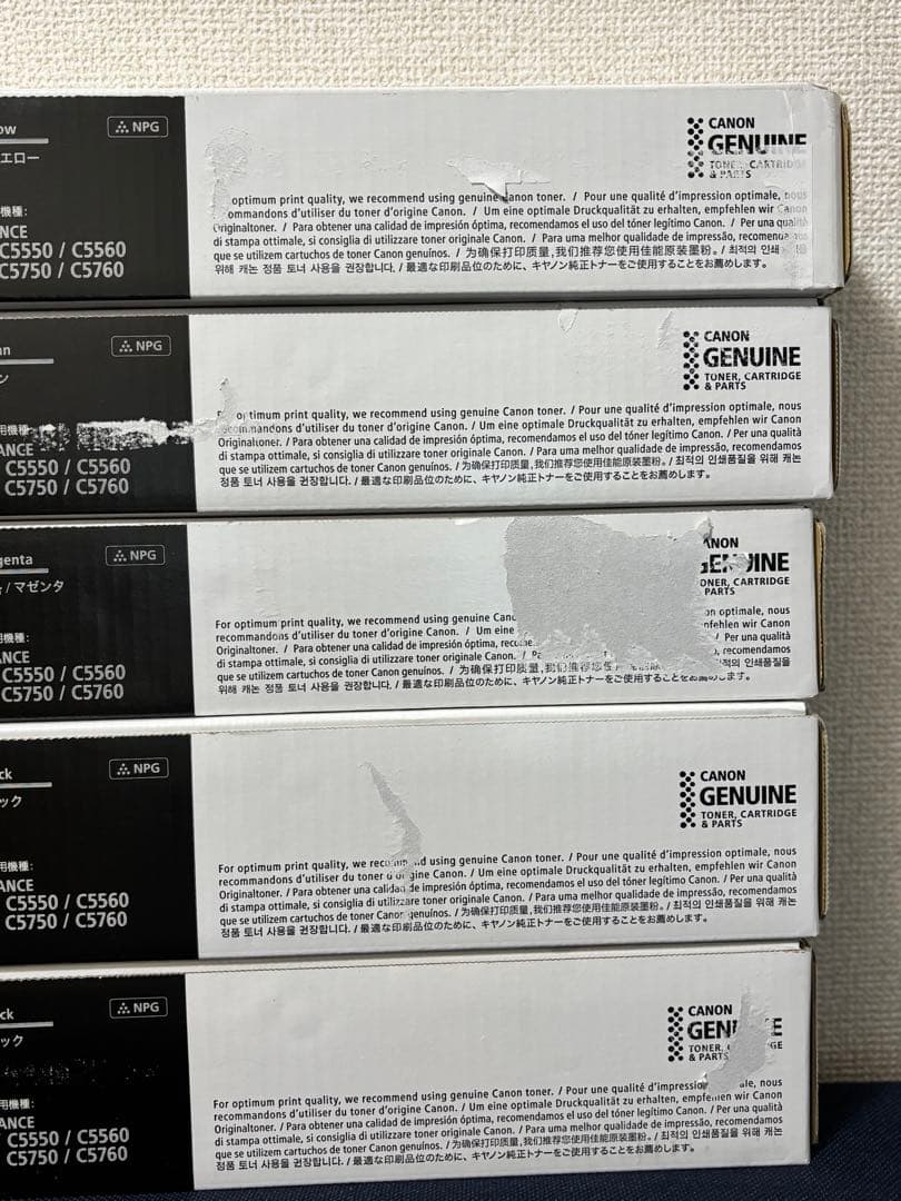 キヤノンNPG-71トナーセット