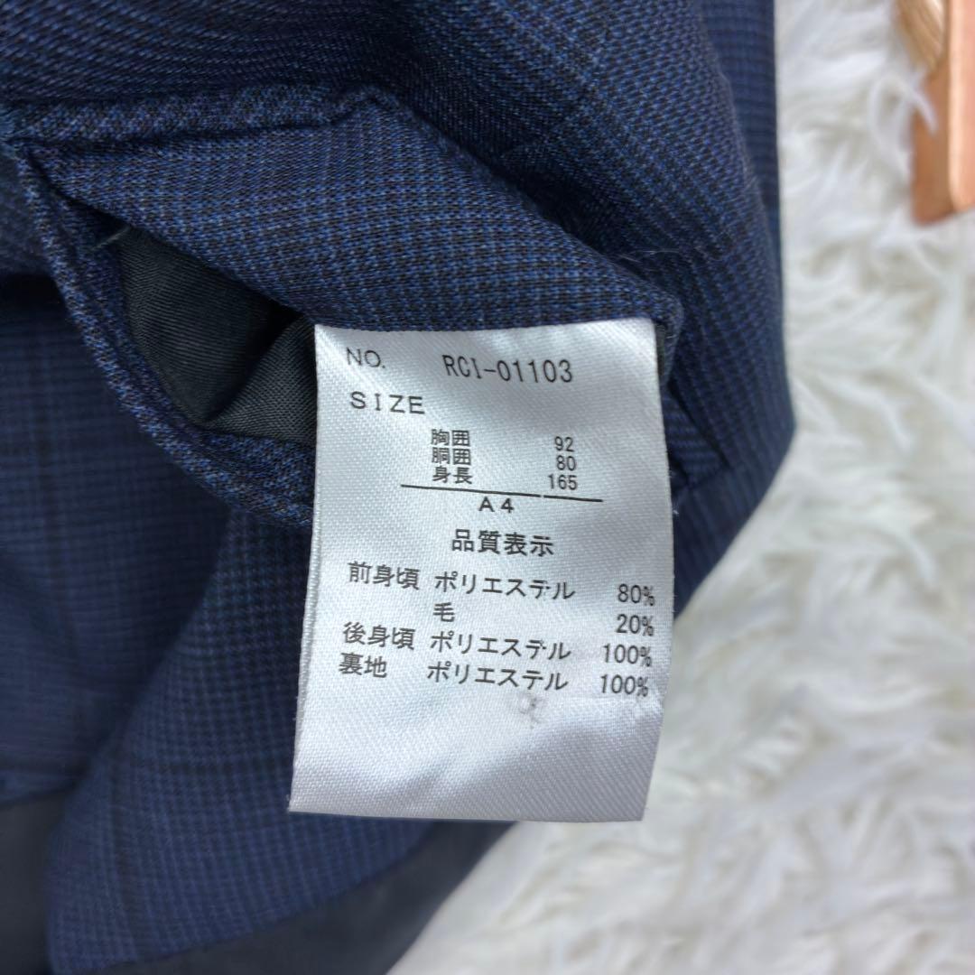 美品　タカキュー　ウィンドウペンチェック　3ピース　スーツセットアップ　S　紺