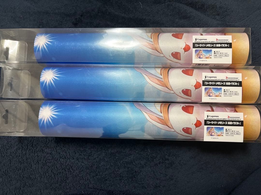 シャドウバースエボルヴ　エボルヴ　アリス　プレイマット　GCS 姫路　3個セット