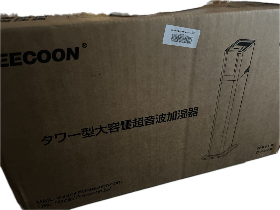 加湿器 大容量 スチーム式 加熱式 ハイブリッド式 超音波式 13L