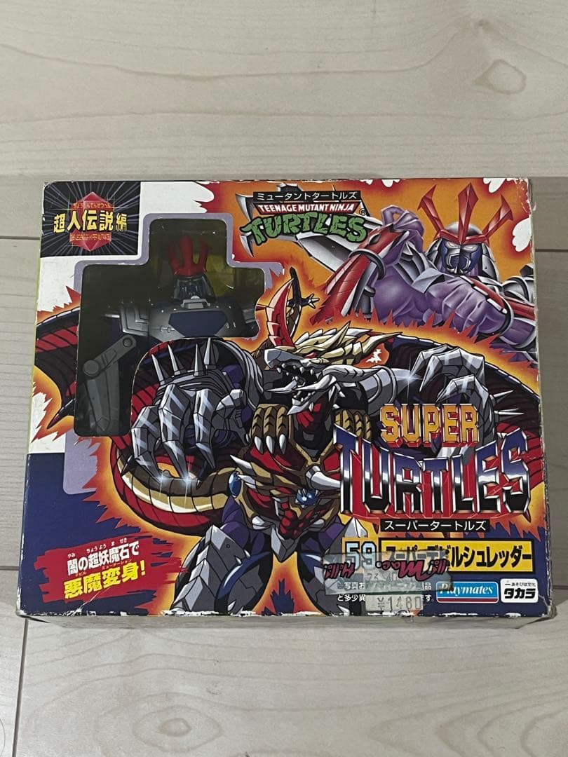 ミュータントタートルズ　超人伝説編、ニンジャ編