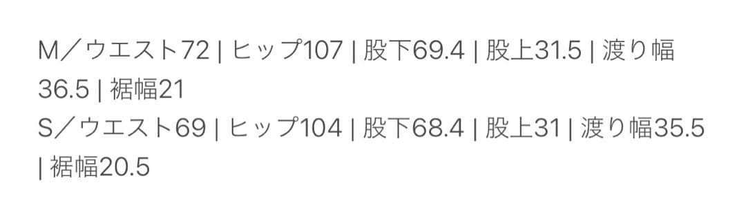 【SALON adam et rope】【雑誌掲載】カービーカーゴパンツ