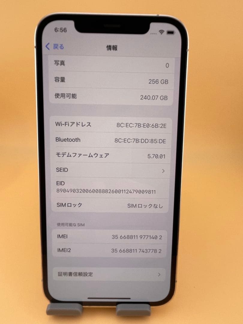 iphone12proシルバー256gb SIMフリーバッテリー100%美品
